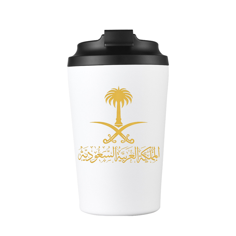 Coffee Equipment For Camping - サウジアラビアの国章をあしらった、蓋付きのステンレス製12オンスのビアマグ。アウトドアキャンプやコーヒーのギフトに最適。