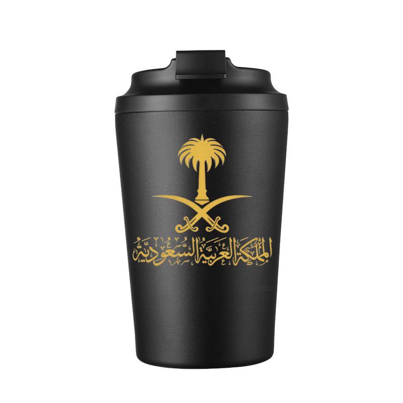 サウジアラビアの国章をあしらった、蓋付きのステンレス製12オ - Coffee Equipment For Camping のレビューと価格